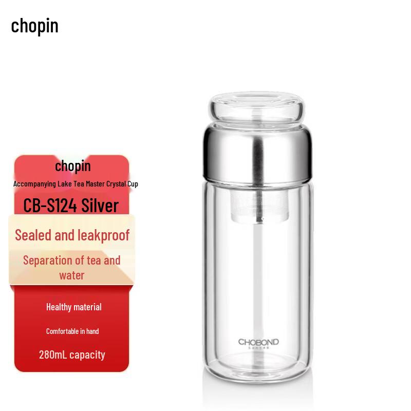 CHOBOND Portable Tea Infuser Crystal Cup