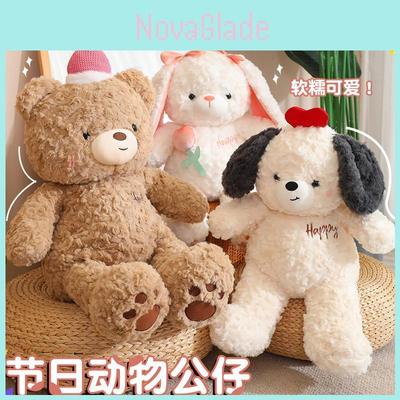 Bebek ve Peluş Oyuncaklar – Doldurulmuş ve Peluş oyuncak hayvanlar