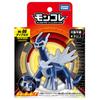 TAKARA TOMY Pokemon Monster Collection ML-06 Dialga