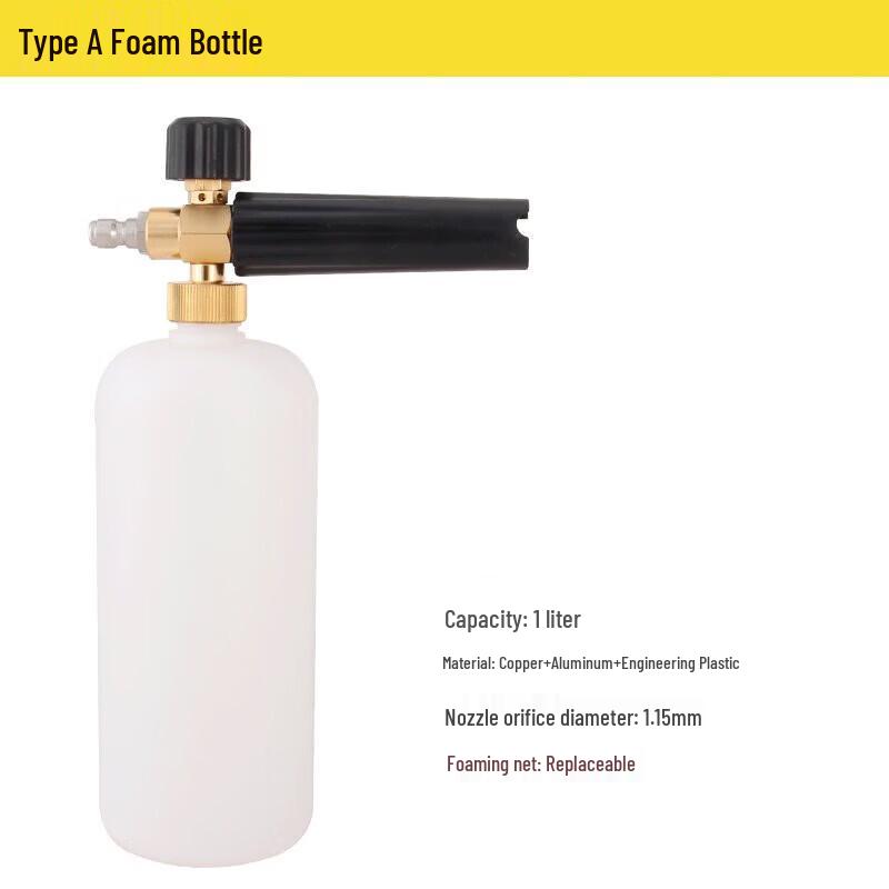 GOWKE Foam Pot Nozzle