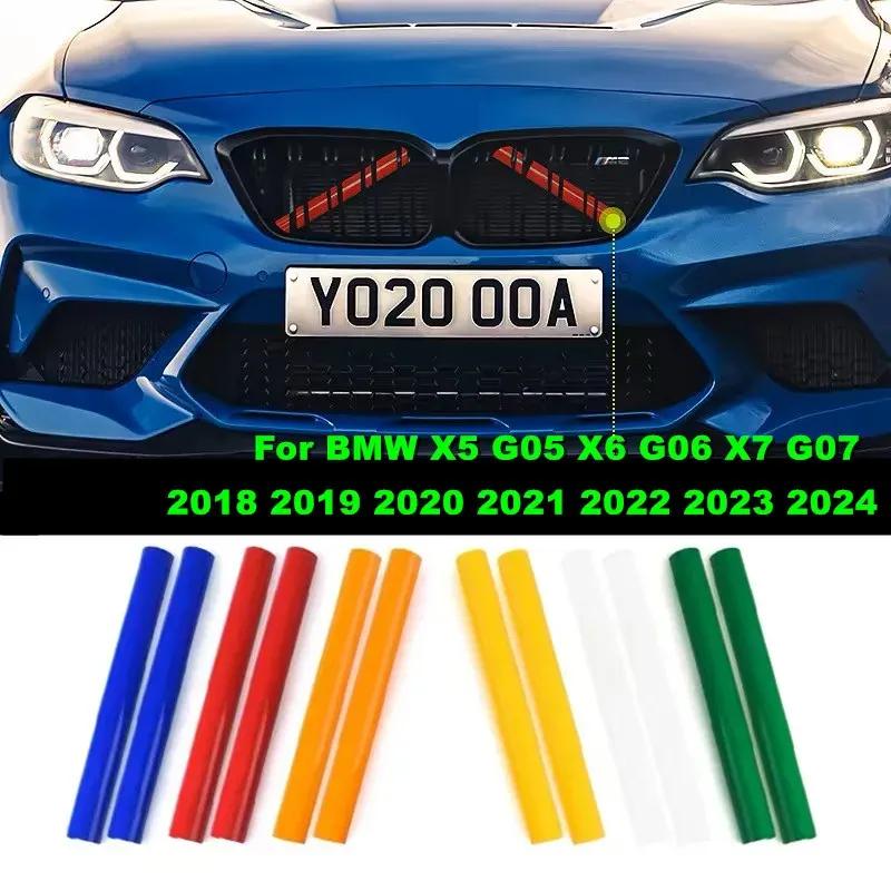 Car Front Grille Mesh Protective Strip Cover Trim For BMW X5 G05 X6 G06 X7 G07 2018      2024 Accessories