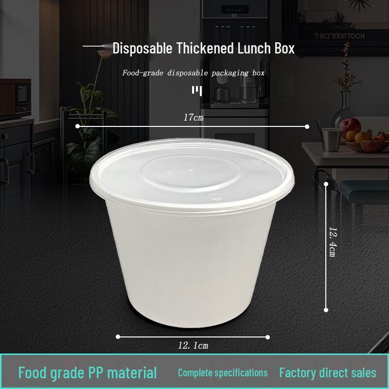 Jinmei Box King 2000ml Disposable Round Bowl