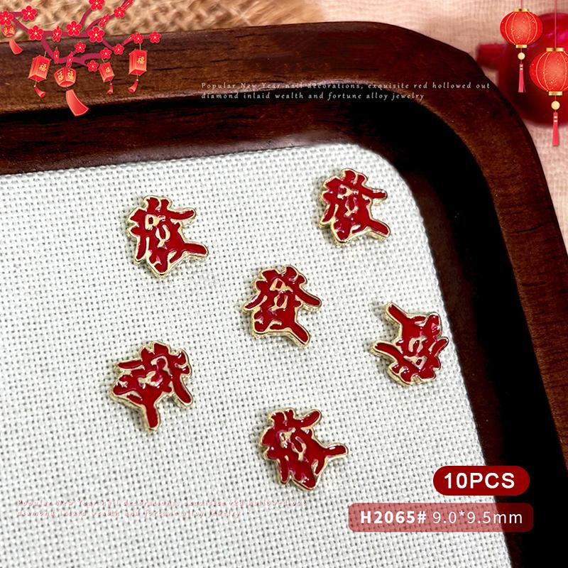 2026 New Year Fortune Alloy Nail Art Jewelry / Lucky Bag Chinese Knot Goldfish Ingot Coin Nail Decor DIY Year Of The Horse