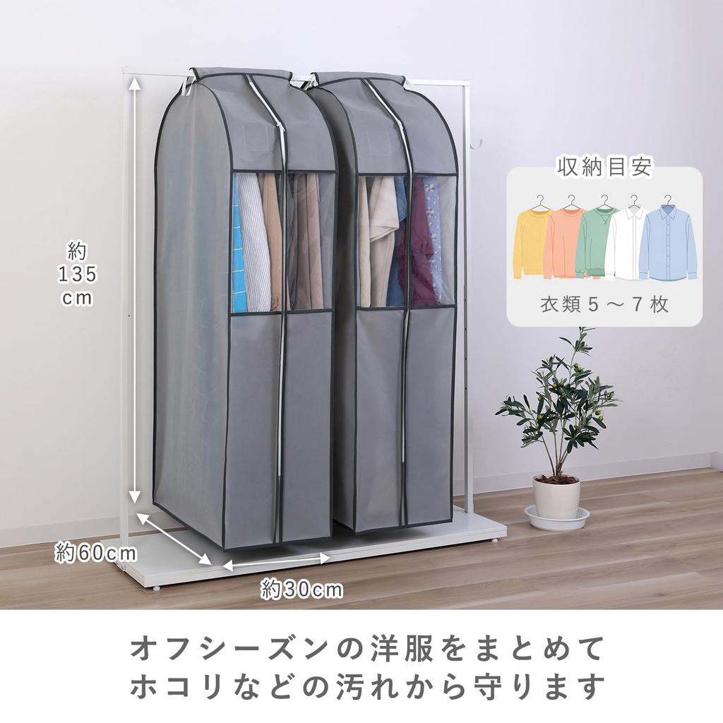 Astro Garment Long for Long and Other Clothing Fabric Garment Suit Closet Hanging Transparent Moth Repellent Closed for Bulk Covers, Gray, Gusseted,