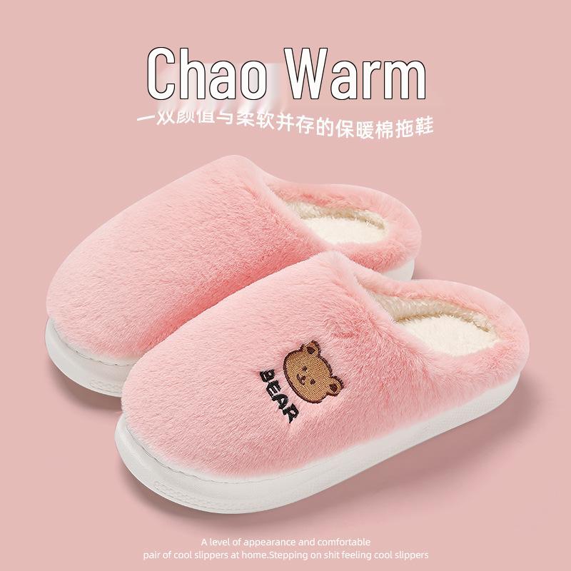 

Мужские и женские зимние мультяшные тапочки на толстой подошве с нескользящей подошвой 38-39 (fits 37-38)