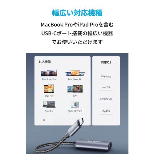 Anker PowerExpand USB-C & DisplayPort Adapter DisplayPort USB-C 4K Compatible for MacBook Pro/MacBook Air/iPad Pro