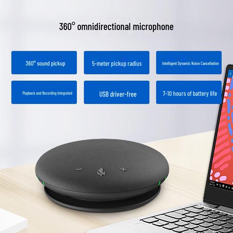 SHENGHUASHITONG SH-M410 USB Omnidirectional Video Conference Microphone (CN version)