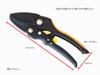 Justem Lightweight pruning shears for cutting everything from flowers to tree Ratchet easy to use with minimal Ideal for women and the Ratchet Pruning