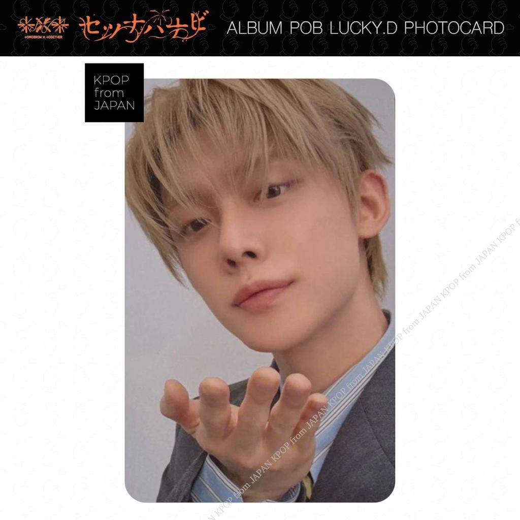 TXT SETUNA HANABI Album POB Lucky Draw Photocard Weverse JP Japan UMS TR HMV