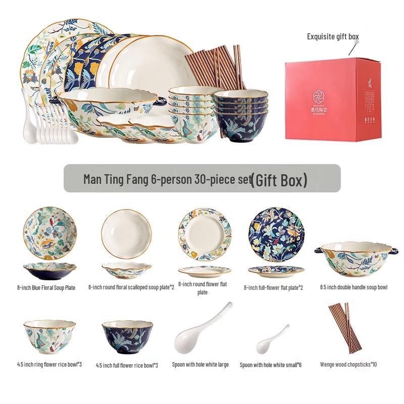 

Peach Garden Ceramic Dinnerware Set
