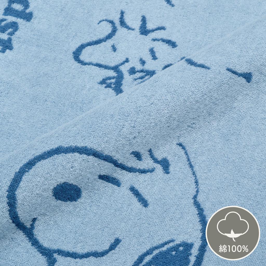 Nishikawa Snoopy Towel Blanket 140 x 190 cm Washable Cotton PEANUTS GANG Blue FR06600601 PN6601BD 100%