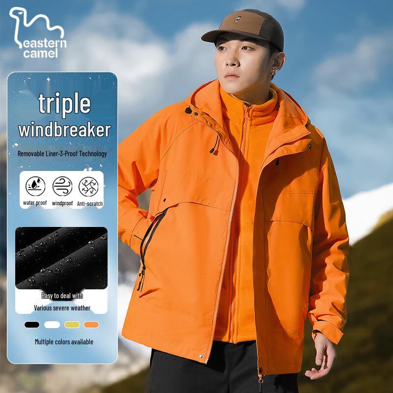 EASTERN CAMEL Herren 3-in-1 Outdoor Winddichte Warme Jacke