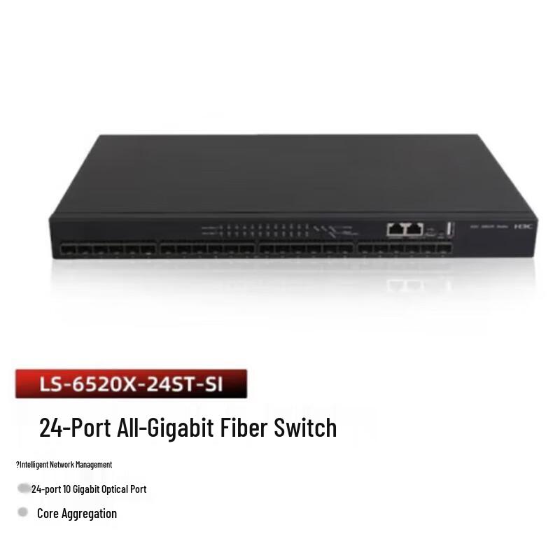 H3C 6520X Series Managed 10 Gigabit Ethernet Switch