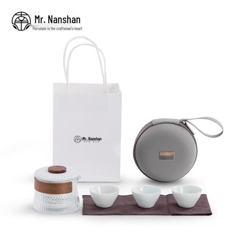 Nanshan Mr. Dongli Travel Tea Set