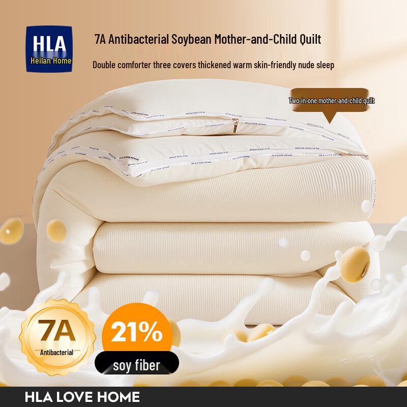 HLA All-Season Soybean Fiber Dual Duvet Set