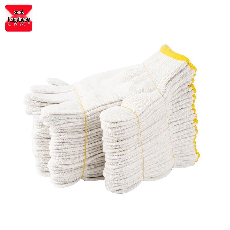 Moufou White Cotton Work Gloves