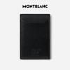 Montblanc Pin Buckle Belt & Card Holder Gift Set