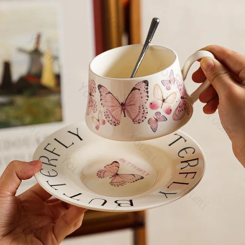 Retro French Style Coffee Cups Home Afternoon Tea Exquisite Butterfly Ceramic Coffee Cup High End Office Water Cup