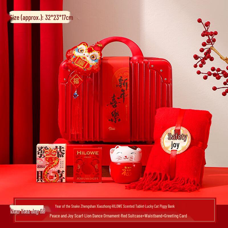 Chinese New Year Festive Gift Set