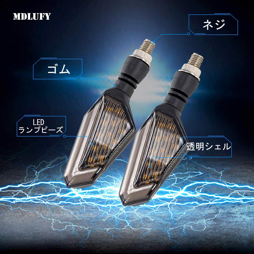 MDLUFY Motorrad-Blinker, 2 Farben, Universell einsetzbar, LED Sequenzieller Blinker, Fahrrad,