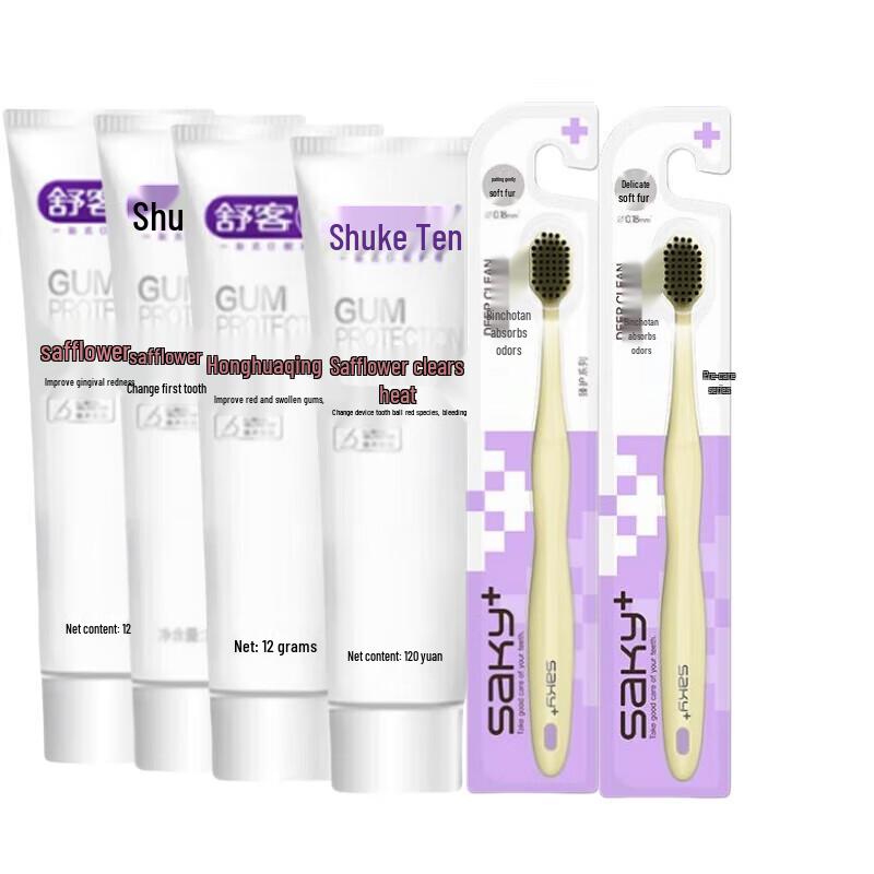 

Shuke Safflower Fire-Clearing Oral Care Set