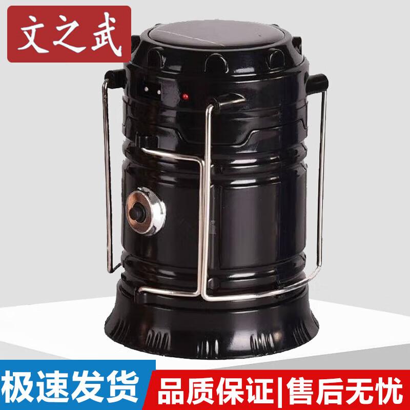 Wenzhiwu Solar USB Camping Lantern