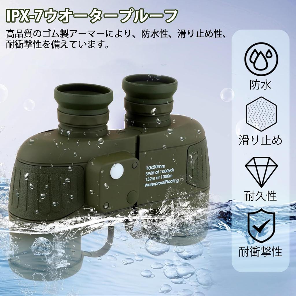 ToopMount 10x50 Waterproof Marine Binoculars with BAK4 FMC and Navigation Binoculars for and Sports Prism, Lens, Compass, Rangefinder, Adults,