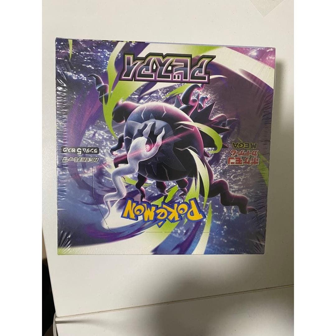 Box MEGA Expansion Pack Abyss Eye