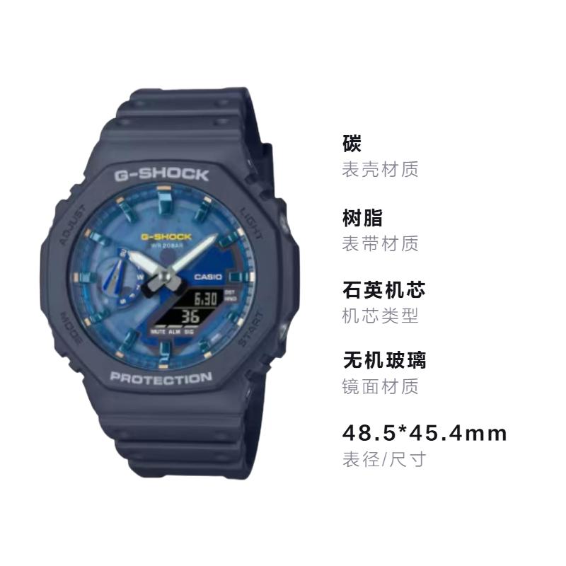 Casio 2100 Series 200 Meters Waterproof Fashion Quartz Resin Strap Same Style for Men and Women Blue Dial GA-2100AS-2AJF