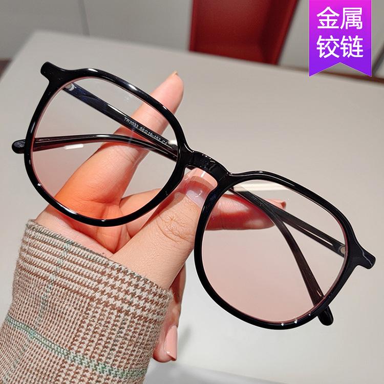 The Same Blush Glasses Women'S Plain Face Large Frame Anti-Blue Light No Degree Black Frame