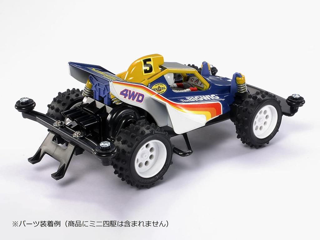 Tamiya Mini 4WD Grade-Up Parts Set Classic Vol.2 95627
