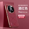 Applicable to Huawei pura90promax mobile phone case electroplating and enjoy 90pro all-inclusive anti-drop 90por want to send a leather case.