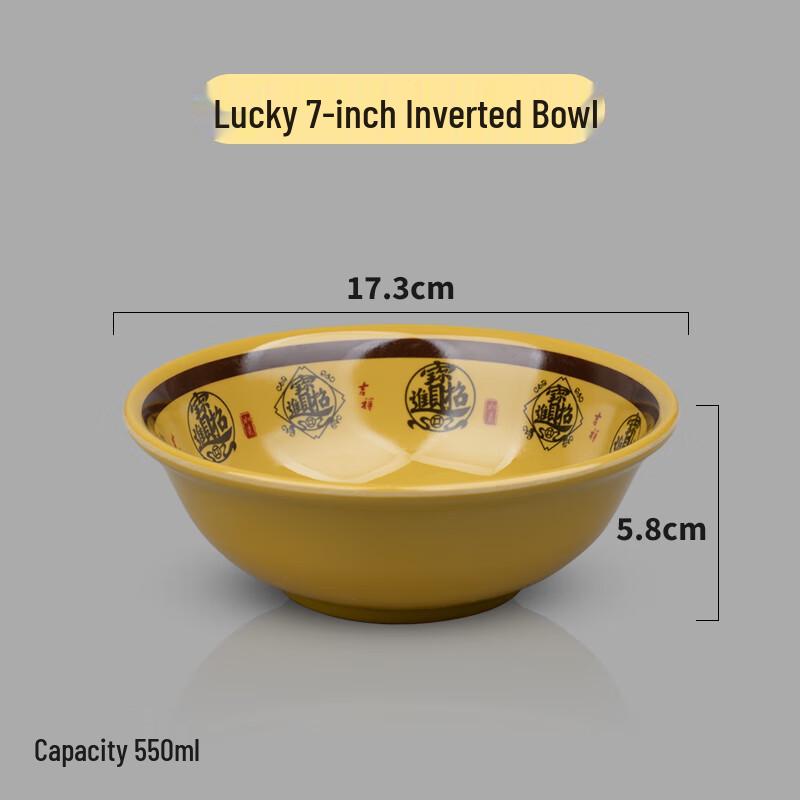 

A3 Melamine Japanese Style Conical Inverted Rim Bowl