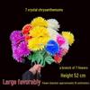 Qingming-Fest Chrysanthemenstrauß: 7-Kopf Seidenblumen Friedhofsgesteck für die Grabpflege