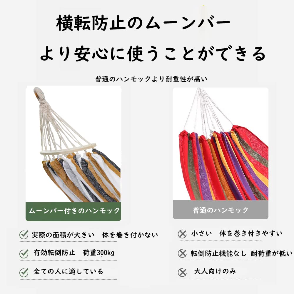 VicBre Hammock Rollover Moon Bar Ultra nosná kapacita pro 2 Snadno se přenáší Dvojité, Prevence, V ceně, Široký, 300 kg, Kempování, Park, Piknik, Lidé,