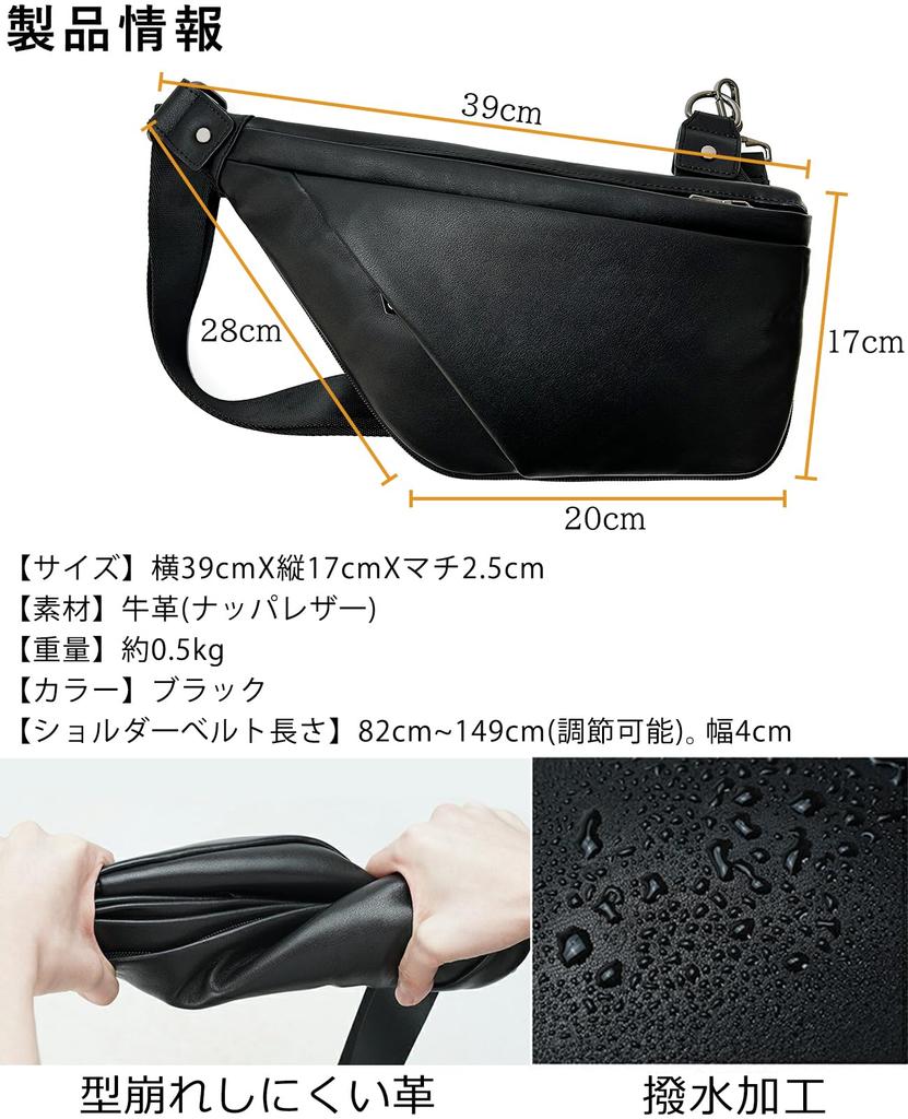 Achiyu Men's Genuine Leather Shoulder Bag with Expandable Storage, Calfskin Leather, Slim, Lightweight, Large Capacity, Water-Repellent, Popular for