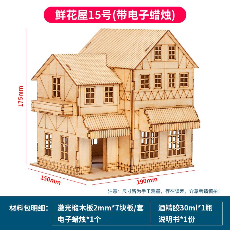 1:Casă Prefabricată din Lemn, Model Kit de Asamblare DIY, Constructor din Lemn, Materiale de Arhitectură, Scara 1:50