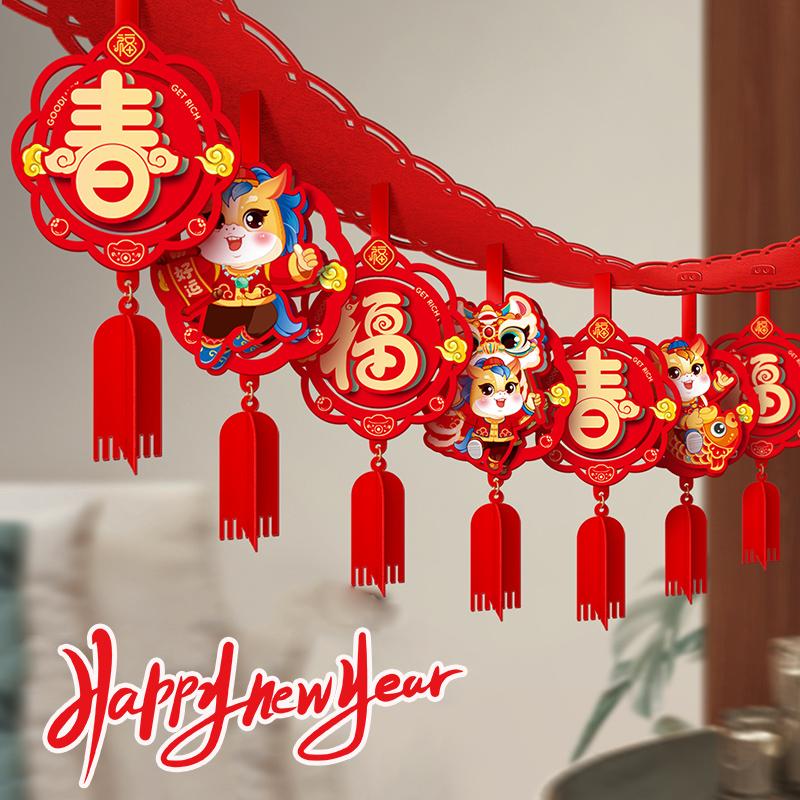 2026 Lunar Horse New Year Tet Decoration Hanging Pendant 3D Door Window Pendant Wall Decor Chinese Spring Festival Ornament