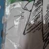 [USED] Attack on Titan Levi Towel