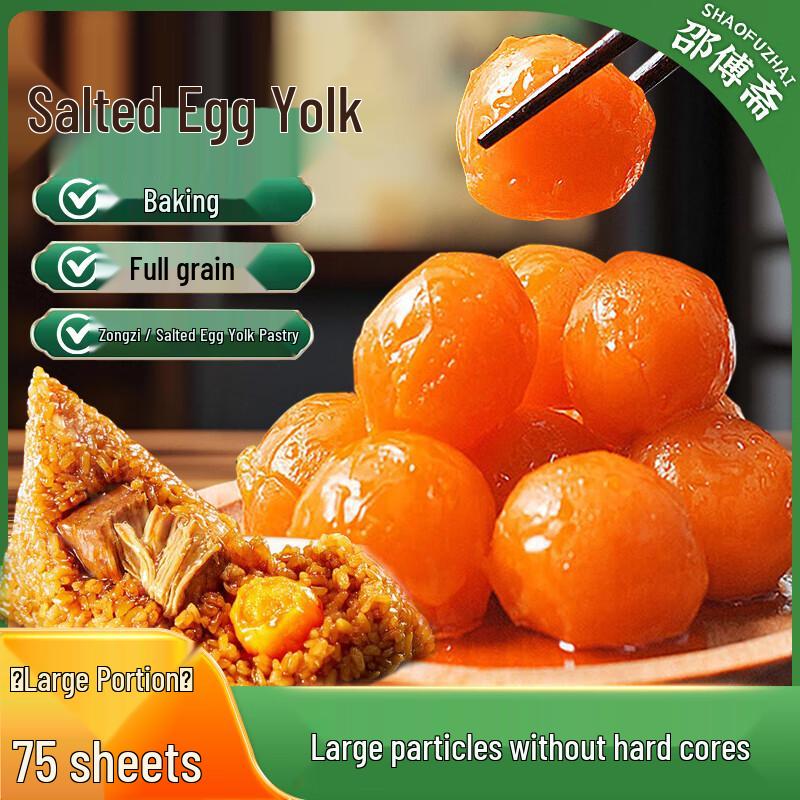 Shaofuzhai Baking & Cooking Essentials