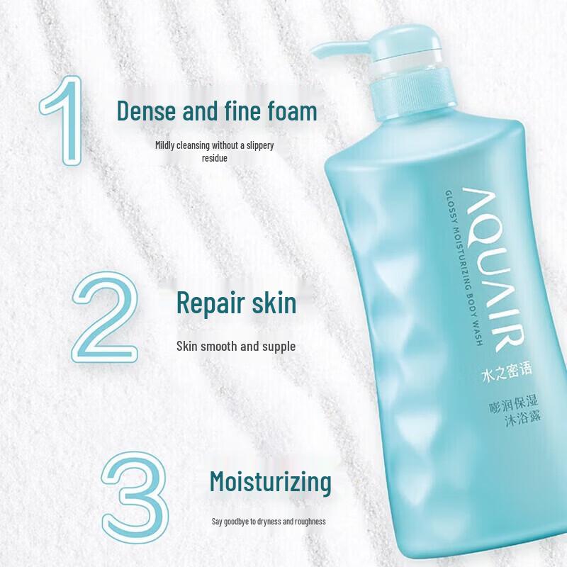Shiseido Aqua Label Hydrating Shower Gel