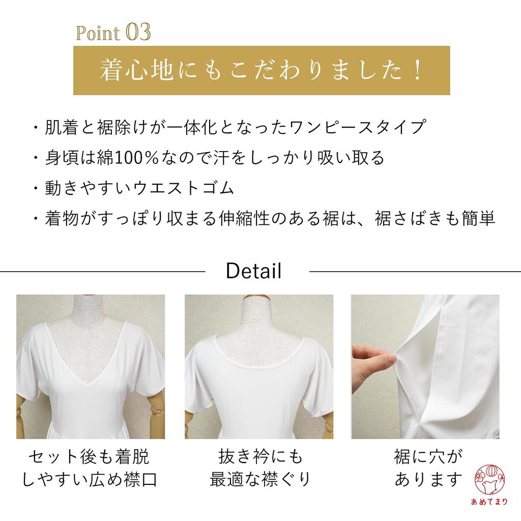 Toilet Daddy Spodní prádlo L Kimono Japonské kimono Hada Hem Jedno pro dospělé po celý rok Bílé [Amatemari] [Tabi v ceně] Slip, Spodní prádlo,