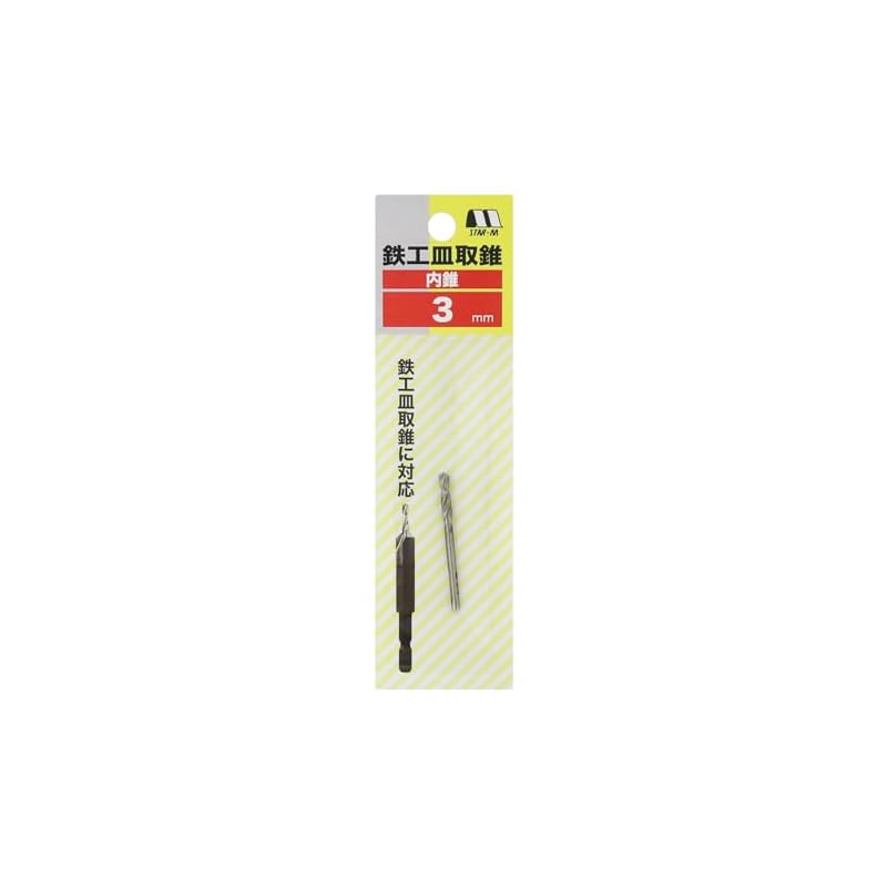 Star-M 58T-CD030 Ironworking Countersink Drill Bit, Internal Drill, 3mm