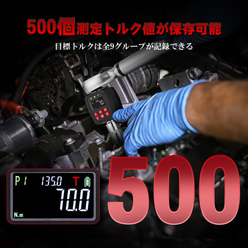 Epidioxi Digital Torque Meter with Digital Torque Adapter, High Precision, 6.75-135N.m Torque Readings, 12.7mm (1/2") Drive, 2 Modes, 5 Units, }1% Tor