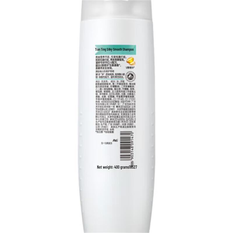 Pantene Silky Smooth & Repair Shampoo 400ml