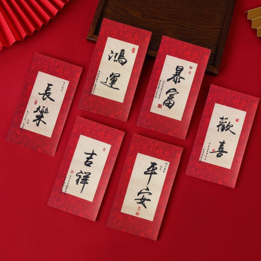 6Pcs Blessings Printing Lucky Money Bag Solid HongBao Spring Festival Essentials Red Packet  2025