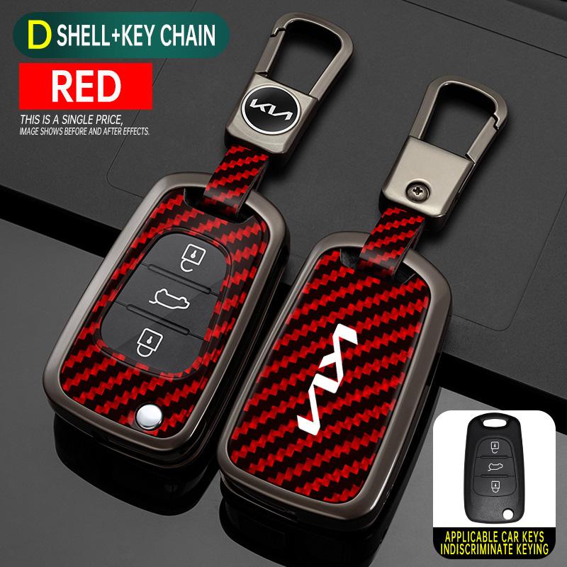 New Zinc Alloy Car Key Case Cover Protector Shell Fob Holder For KIA Sportage Rio 3 Soul Optima Ceed Pro K5 K2 Pride Accessories