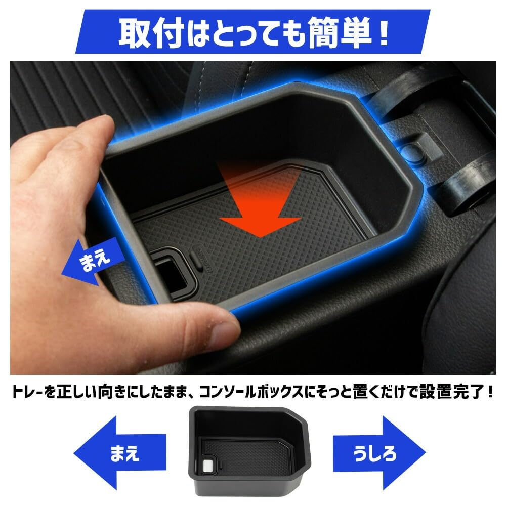 FRONX Dedicated Center Console Under Tray Item Tray Console Tray Protection Scratch Prevention Easy Clean Interior Custom Parts Accessories Dress Up