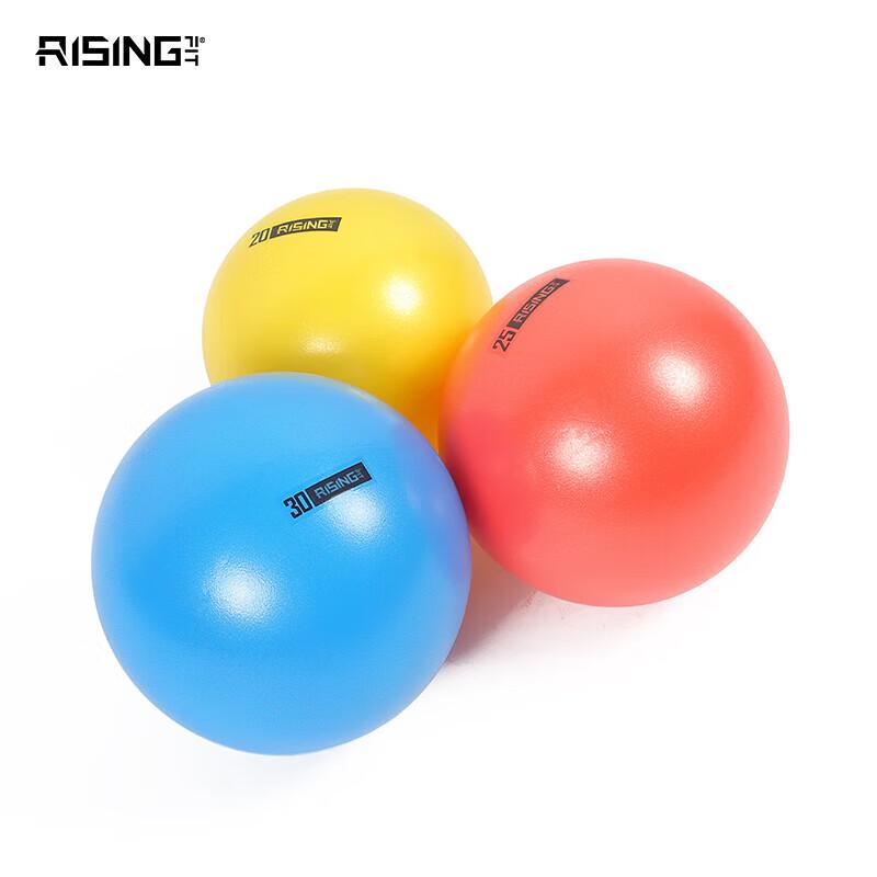 Rui Si Pilates Yoga Balance Ball