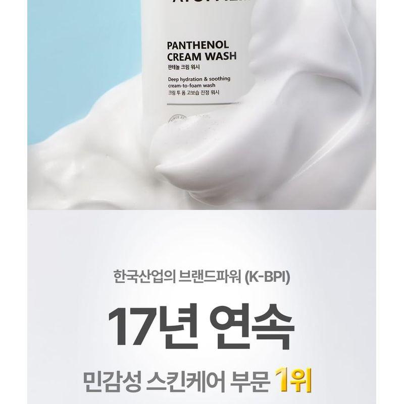 ATOPALM - Panthenol Cream Wash